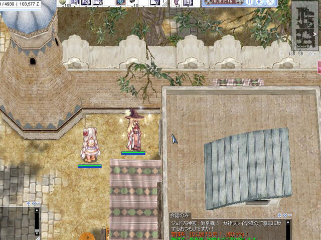 中級者向けメモリアルダンジョン攻略06 真昼の弦月 週刊roチャレンジ