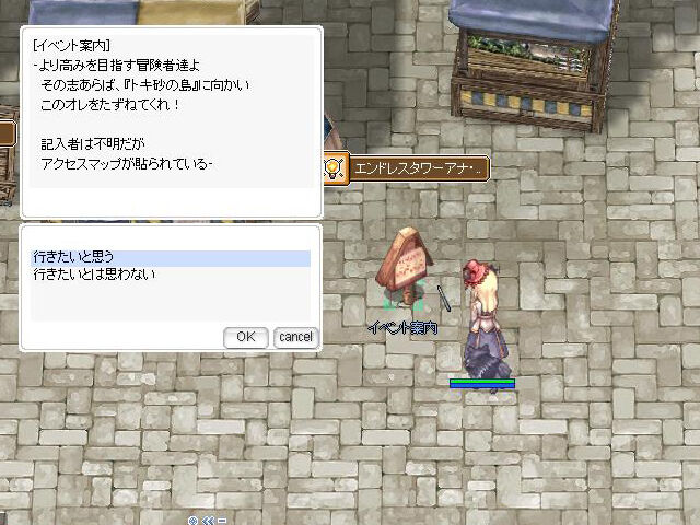 星の島のにゃんこ イベント カッパ Ipet Ac Mz