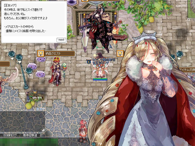 チャレンジ314 新武器 メロンシリーズ は気軽に過剰精錬が狙える強力装備 ゲフェン メロンフェスタ 開幕 週刊roチャレンジ チャレンジ314 新武器 メロンシリーズ は気軽に過剰精錬が狙える強力装備 ゲフェン メロンフェスタ 開幕 週刊roチャレンジ