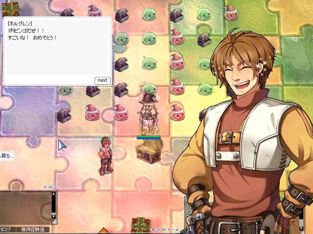 チャレンジ284 祝 Ro 18周年 経験値やアイテムもがっぽり儲かるアニバーサリーイベント ドリームスター グランプリ が開催中 週刊roチャレンジ チャレンジ284 祝 Ro 18周年 経験値やアイテムもがっぽり儲かるアニバーサリーイベント ドリームスター グランプリ が開催中 週刊roチャレンジ