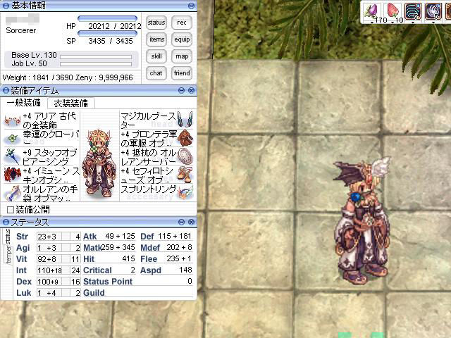 チャレンジ114 無料で遊べるソーサラーのセカンドコスチューム体験ワールド期間限定実施中 週刊roチャレンジ チャレンジ114 無料で遊べるソーサラーのセカンドコスチューム体験ワールド期間限定実施中 週刊roチャレンジ