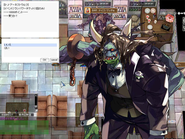 チャレンジ277 今すぐにbaselv180を目指せる スケルタル マッスルのムキムキブートキャンプ 開幕 この鍛錬は まったく 簡 単 だ 週刊roチャレンジ