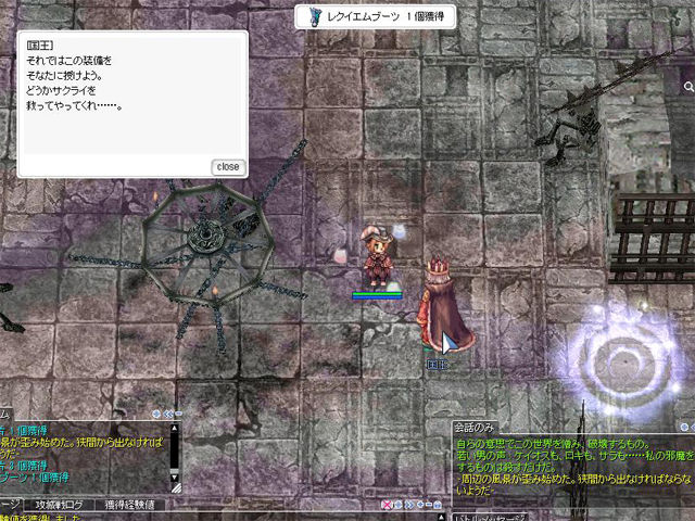 中級者向けメモリアルダンジョン攻略02 英雄の痕跡 呪いの剣士 週刊roチャレンジ 中級者向けメモリアルダンジョン攻略02 英雄の痕跡 呪いの剣士 週刊roチャレンジ