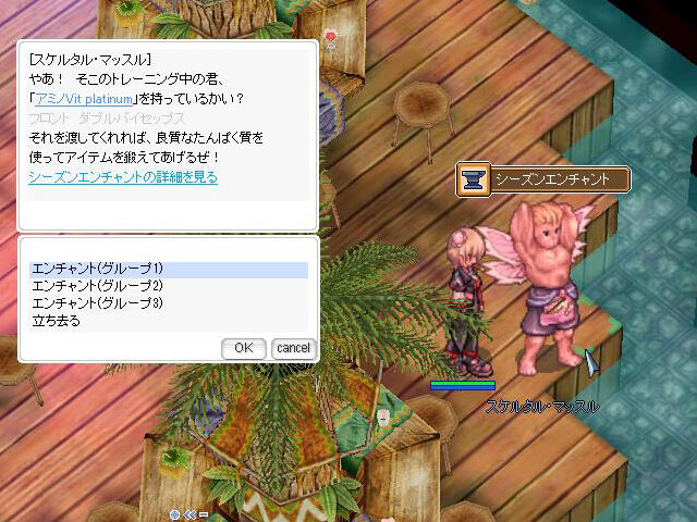 チャレンジ277 今すぐにbaselv180を目指せる スケルタル マッスルのムキムキブートキャンプ 開幕 この鍛錬は まったく 簡 単 だ 週刊roチャレンジ