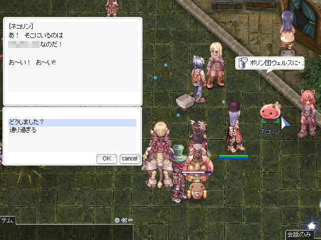 チャレンジ013 古びた燃料タンク を最大30個入手可能なイベントが そして新規衣装装備も追加 週刊roチャレンジ チャレンジ013 古びた燃料タンク を最大30個入手可能なイベントが そして新規衣装装備も追加 週刊roチャレンジ