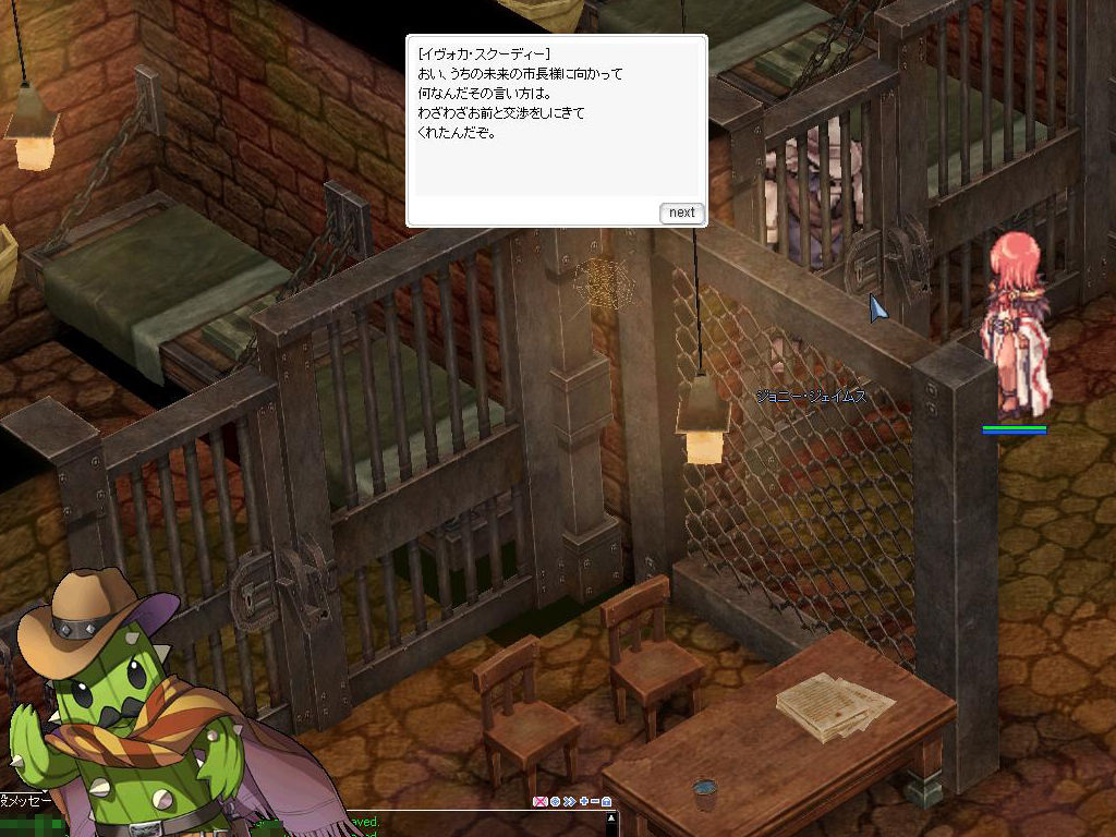 ロックリッジ ～新大陸の開拓者～」先行テストプレイ＆インタビュー : 週刊ROチャレンジ！