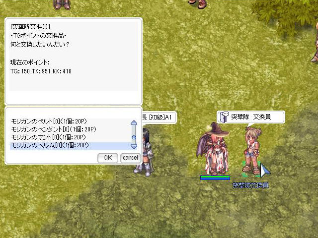 チャレンジ097 600種類収納できる サブ倉庫3 が追加 合計2400種類ものアイテムが保管可能に そして話題の カード剥がし も 週刊 Roチャレンジ
