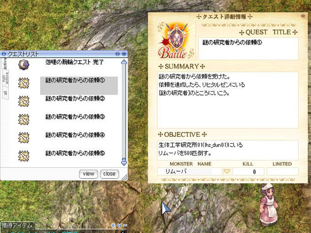 チャレンジ077 肩にかける物の 衣装 大悪魔の翼 がもらえちゃう そして 獄 実装1周年記念の 生体カーニバル も開始 週刊roチャレンジ