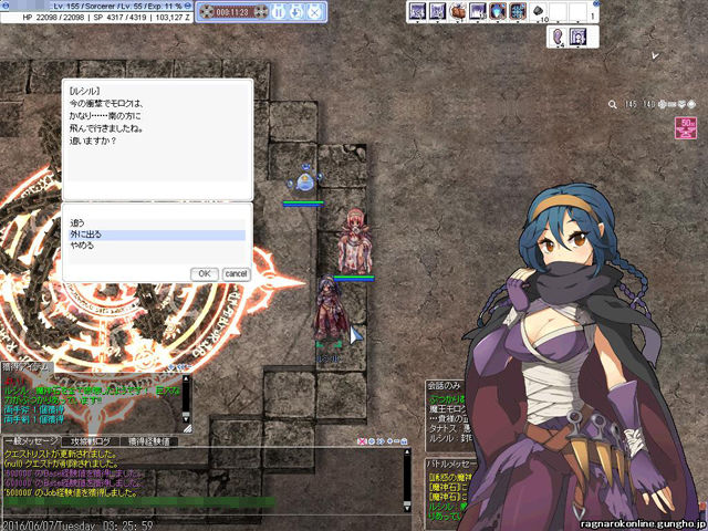 初心者向けメモリアルダンジョン攻略05 英雄の痕跡 魔神の塔 週刊roチャレンジ