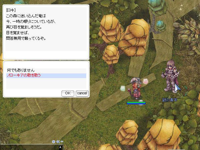 初心者 復帰者企画47 サモナー育成編 その4 週刊roチャレンジ 初心者 復帰者企画47 サモナー育成編 その4 週刊roチャレンジ