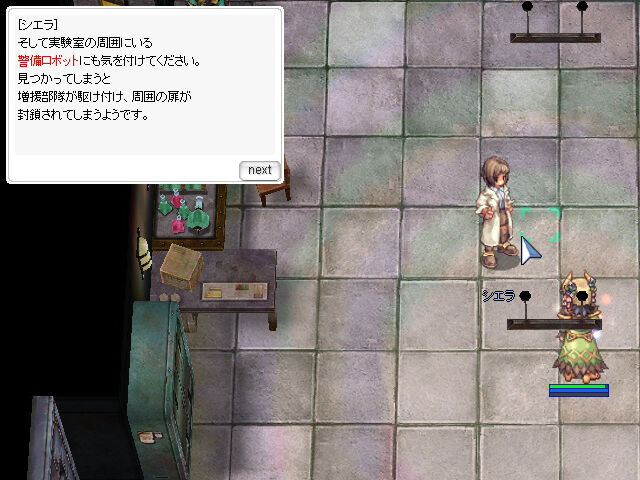 チャレンジ453】新たなメモリアルダンジョン「生体工学研究所の記録