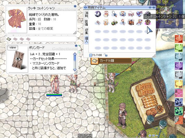 チャレンジ211 6月イベントもいよいよ大詰め ミッションマスター 最後の報酬 特選カードをゲットするため スキアの応援をもらってラストスパート 週刊roチャレンジ チャレンジ211 6月イベントもいよいよ大詰め ミッションマスター 最後の報酬 特選カードをゲットするため スキアの応援をもらってラストスパート 週刊roチャレンジ