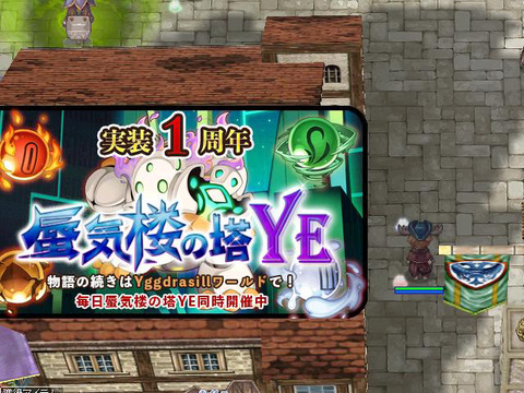 究極精錬の時期ですね Ro