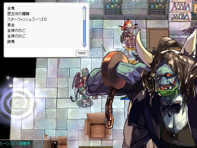 チャレンジ280 夢幻の迷宮調査強化週間 開催中 来週の大型アップデート Episode Ilusion 賢者の遺産 への備えも忘れずに 週刊roチャレンジ