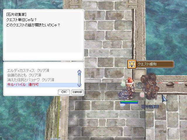チャレンジ236 レベルキャップ開放に向けて 175種類モンスター大討伐 スタート レベルアップチケット Baselv175 を目指してモンスターを討伐しよう 週刊roチャレンジ チャレンジ236 レベルキャップ開放に向けて 175種類モンスター大討伐 スタート レベルアップチケット Baselv175 を目指してモンスターを討伐しよう 週刊roチャレンジ