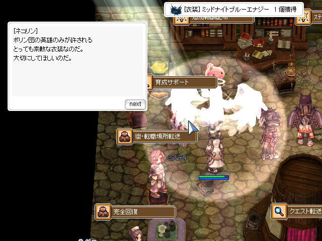 チャレンジ280 夢幻の迷宮調査強化週間 開催中 来週の大型アップデート Episode Ilusion 賢者の遺産 への備えも忘れずに 週刊roチャレンジ