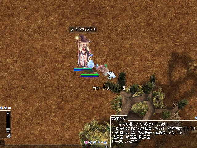 チャレンジ7 ぷちイベント モンスターカード狙い撃ちウィーク 実施中 ハイパーエンチャントキャンペーン19 のnpc アセトン博士 たちも到来してますよ 週刊roチャレンジ チャレンジ7 ぷちイベント モンスターカード狙い撃ちウィーク 実施中 ハイパーエンチャントキャンペーン19 のnpc アセトン博士 たちも到来してますよ 週刊roチャレンジ