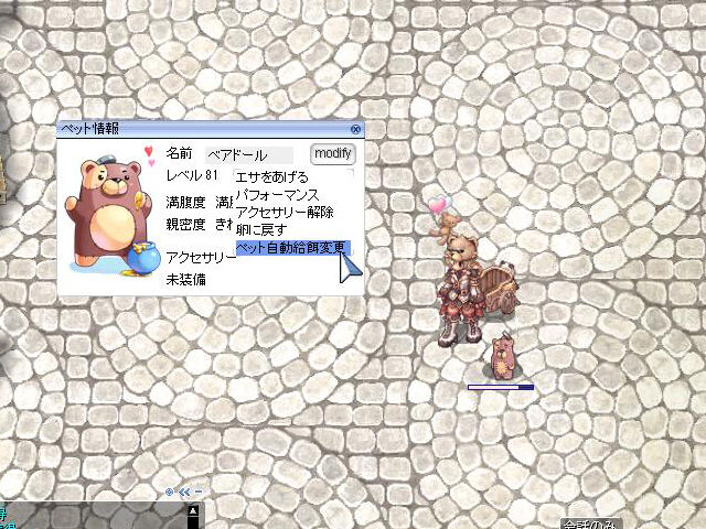 チャレンジ270 キューペットの進化アイテムや インベントリ拡張チケット も入手可能 装いも新たに エンドレスタワーアナザー が開催中 週刊 Roチャレンジ チャレンジ270 キューペットの進化アイテムや インベントリ拡張チケット も入手可能 装いも新たに エンドレスタワーアナザー が開催中 週刊 Roチャレンジ