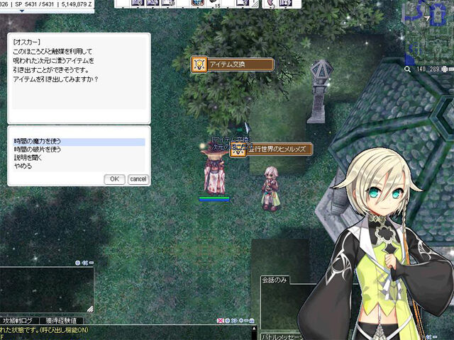 チャレンジ302 Inferno Update 並行世界のヒメルメズ 実装 超高難度の大型メモリアルダンジョン 呪われた次元 を踏破せよ 週刊roチャレンジ