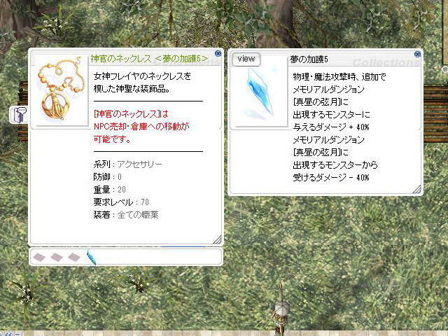 中級者向けメモリアルダンジョン攻略06 真昼の弦月 週刊roチャレンジ