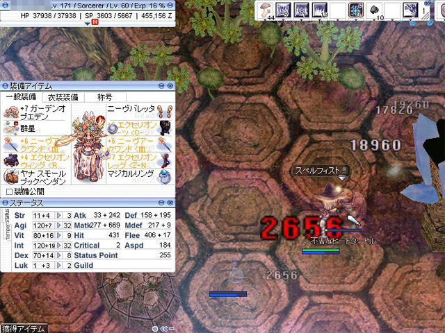 チャレンジ175 タートルアイランドをモチーフにした イリュージョンオブ久陽宮 実装 ロックリッジのウィークリークエスト報酬経験値も期間限定で2倍に 週刊roチャレンジ チャレンジ175 タートルアイランドをモチーフにした イリュージョンオブ久陽宮 実装 ロックリッジのウィークリークエスト報酬経験値も期間限定で2倍に 週刊roチャレンジ