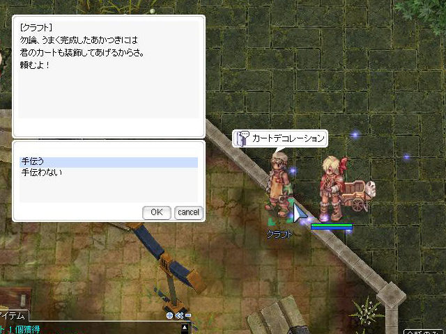 チャレンジ008 新メモリアルダンジョン チャールストン工場 実装 可愛い新カートにも挑戦 週刊roチャレンジ チャレンジ008 新メモリアルダンジョン チャールストン工場 実装 可愛い新カートにも挑戦 週刊roチャレンジ