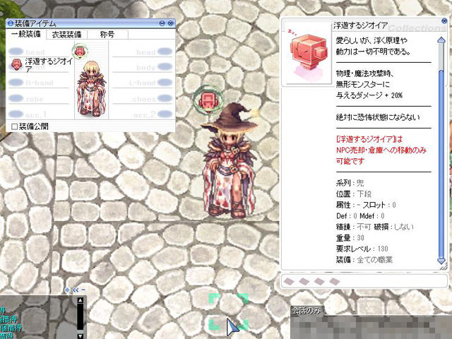 チャレンジ182 ティアマト攻城戦 完全クリアのワールドも 深淵の回廊 もいよいよ大詰め そして 16thアニバーサリー へ 週刊 Roチャレンジ