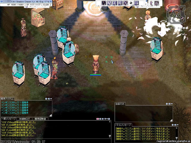 チャレンジ097 600種類収納できる サブ倉庫3 が追加 合計2400種類ものアイテムが保管可能に そして話題の カード剥がし も 週刊 Roチャレンジ