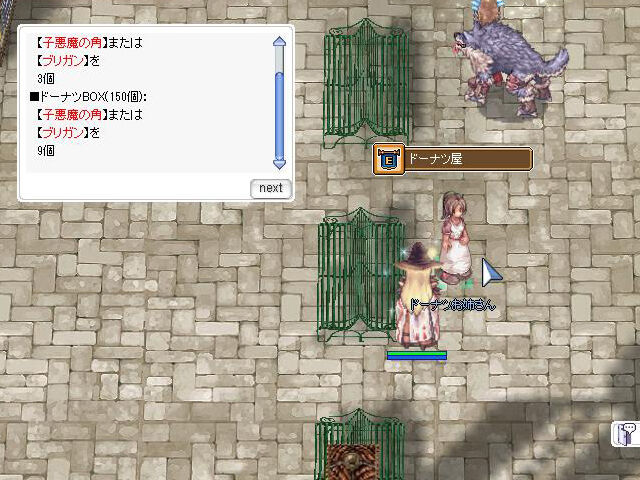 チャレンジ256 1週間限定のワールドボーナスで獲得経験値2倍 まだまだ育成がはかどっちゃいます 週刊roチャレンジ チャレンジ256 1週間限定のワールドボーナスで獲得経験値2倍 まだまだ育成がはかどっちゃいます 週刊roチャレンジ