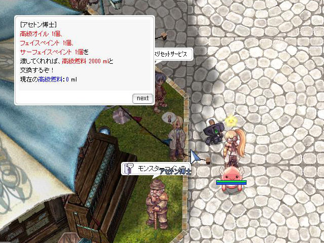 チャレンジ107 ハイパーエンチャント 再開 そしてマップ調整でまさかの ハイオーク 狩りが激ウマに 週刊roチャレンジ チャレンジ107 ハイパーエンチャント 再開 そしてマップ調整でまさかの ハイオーク 狩りが激ウマに 週刊roチャレンジ