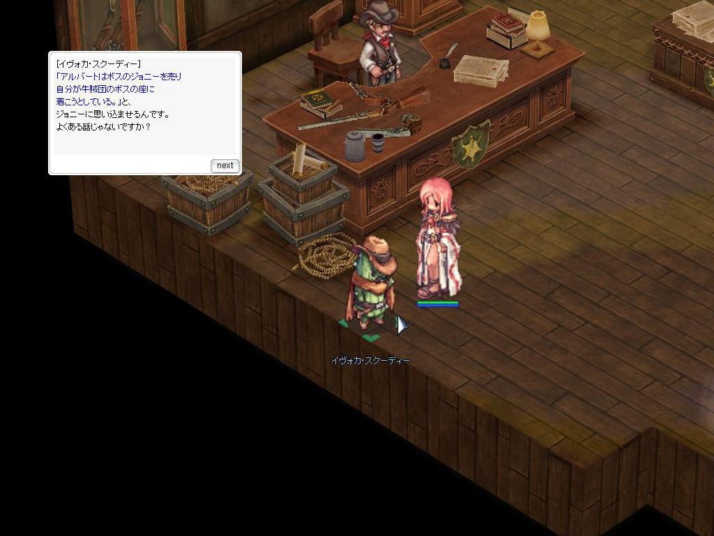 ロックリッジ ～新大陸の開拓者～」先行テストプレイ＆インタビュー : 週刊ROチャレンジ！