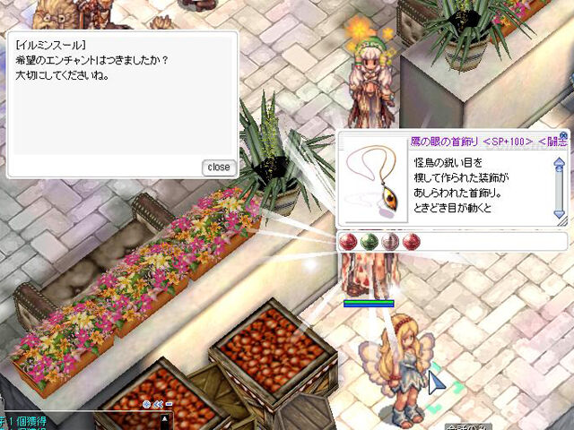 チャレンジ243 大規模pveコンテンツ ティアマト攻城戦ye に最凶難度のinfernoモードが実装 攻城戦ye のオンライン大会 Rjs もいよいよスタート 週刊roチャレンジ