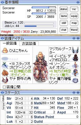 ピラミッドナイトメアを先行取材 新カードデータや さらにひと足早い新装備情報も 週刊roチャレンジ