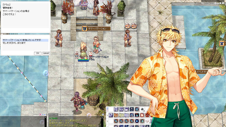 サマーバケーション抽選会　60人用