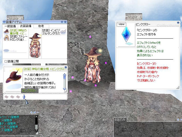 週刊roチャレンジ ラグナロクオンライン 週刊roチャレンジ ラグナロクオンライン