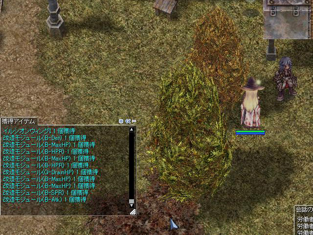 チャレンジ220 新装備 新ダンジョン そして新エピソードが追加になったアップデート Episode Ilusion 禁忌の楽園 ついに実装 週刊roチャレンジ