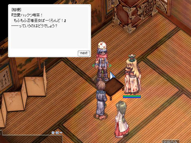 チャレンジ204 夢の精錬イベントも終盤に突入 14日に終了するキャンペーンなどの受け取り忘れにもご注意を 週刊roチャレンジ