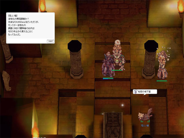 ピラミッドナイトメアを先行取材 新カードデータや さらにひと足早い新装備情報も 週刊roチャレンジ