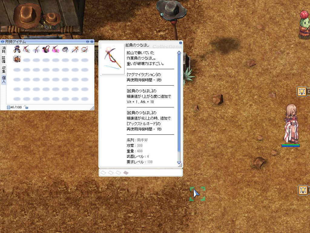 ロックリッジ ～新大陸の開拓者～」先行テストプレイ＆インタビュー : 週刊ROチャレンジ！