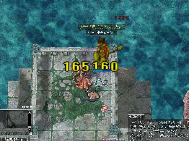 チャレンジ248 モンスターカード狙い撃ちウィーク 到来中 5種のボスカードのドロップ率が3倍に 週刊roチャレンジ チャレンジ248 モンスターカード狙い撃ちウィーク 到来中 5種のボスカードのドロップ率が3倍に 週刊roチャレンジ