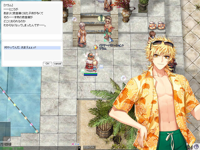 チャレンジ471】水着姿の教皇様がカードになって登場!? 「サマー