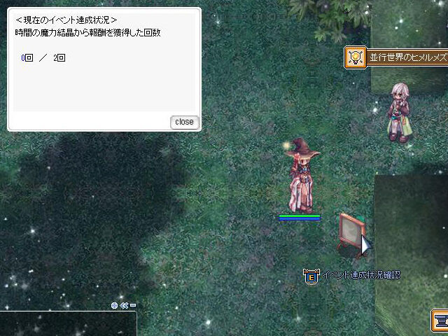 週刊roチャレンジ Jro
