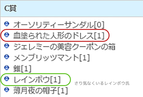 おほー Ro おーとすぺらーですこの日記 Hervor おほー Ro おーとすぺらーですこの日記 Hervor