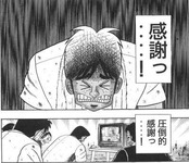20201227_感謝!圧倒的感謝!