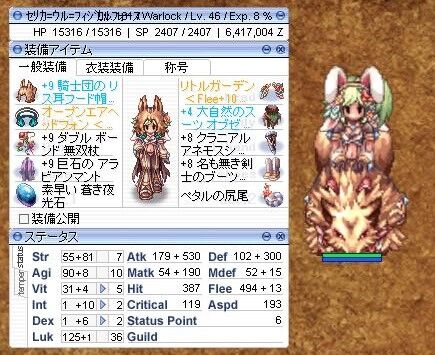 Ro クリ殴りウォーロックがロックリッジデビューです Ro 雑記etc