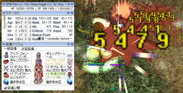 Ro 鬼丸が結構本気を出しました Ro 雑記etc