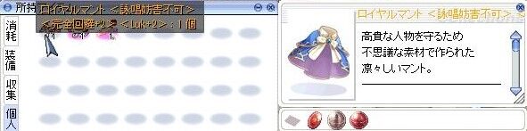 Ro ハイパーエンチャントで無事欲しいものが作れたよ Ro 雑記etc Ro ハイパーエンチャントで無事欲しいものが作れたよ Ro 雑記etc