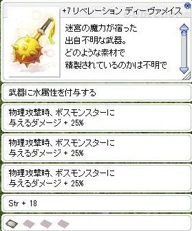 Ro ワールド倉庫のおかげで物流が改善しましたね Ro 雑記etc