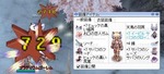 20121129_ソードと錐