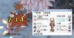 20121129_ナイフと錐